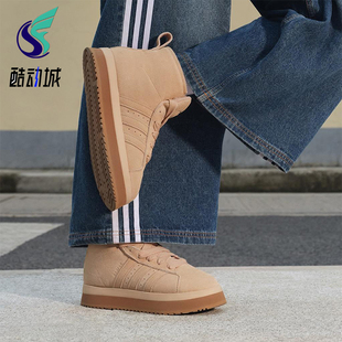 Adidas 三叶草女士休闲保暖厚底运动雪地靴JR3735 阿迪达斯正品