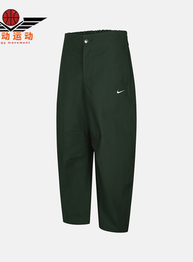 Nike/耐克正品2026女士舒适亲肤休闲运动经典梭织长裤HV2087-323
