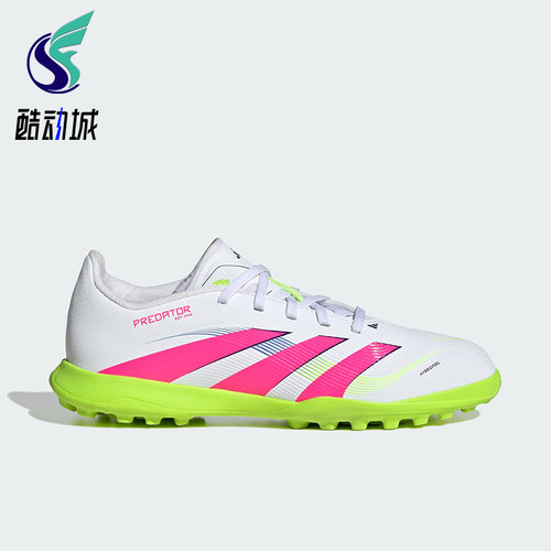 Adidas/阿迪达斯正品PREDATOR LEAGUE大童运动耐磨足球鞋ID3801