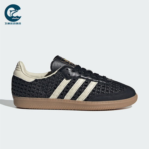 Adidas/阿迪达斯正品三叶草女士潮流经典运动时尚休闲鞋HQ9282