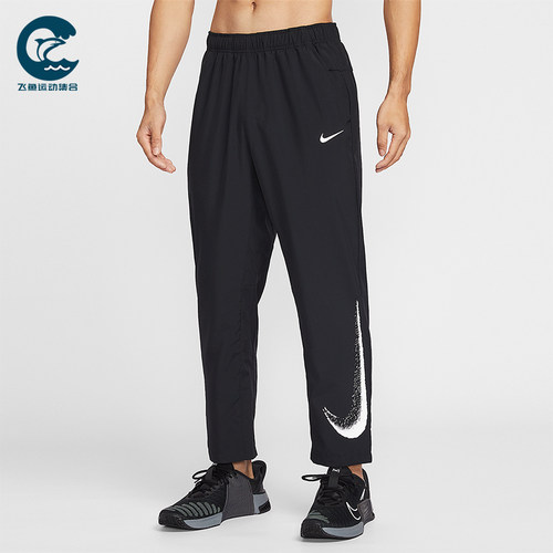 Nike/耐克正品Form Dri-FIT男士休闲宽松梭织运动长裤IF2202-010