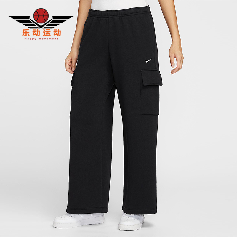 Nike/耐克正品Sportswear女士日常工装针织休闲运动裤IM7489-010