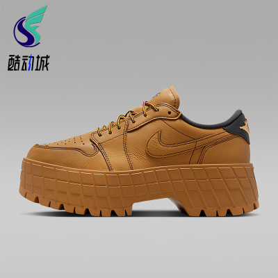 Nike/耐克正品JORDAN女士系带复古耐磨厚底运动休闲鞋HF3184-700