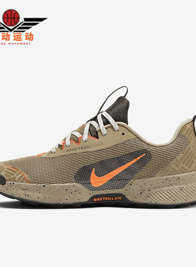 Nike/耐克正品uniper Trail 3男士户外越野跑步鞋FQ0904-200