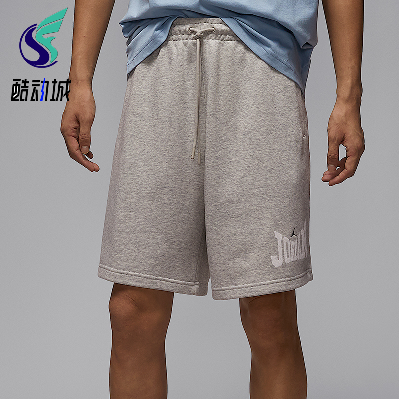 Nike/耐克正品JORDAN男士系带运动休闲宽松针织短裤HV1845-050