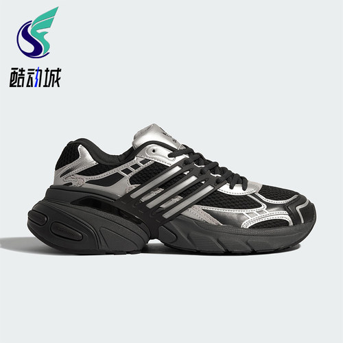 Adidas/阿迪达斯正品三叶草男女运动经典厚底耐磨老爹鞋KJ1387