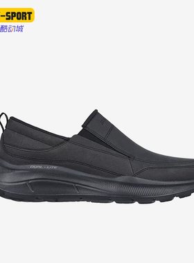 Skechers/斯凯奇正品EQUALIZER 5.0男子运动轻便耐磨休闲鞋232517