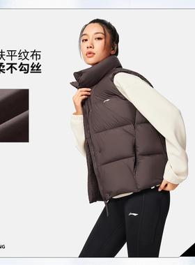 李宁正品健身系列女子经典复古运动休闲保暖立领羽绒马甲AMRV034