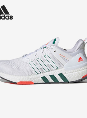 Adidas/阿迪达斯正品当季男子新款透气减震运动跑步鞋H02751