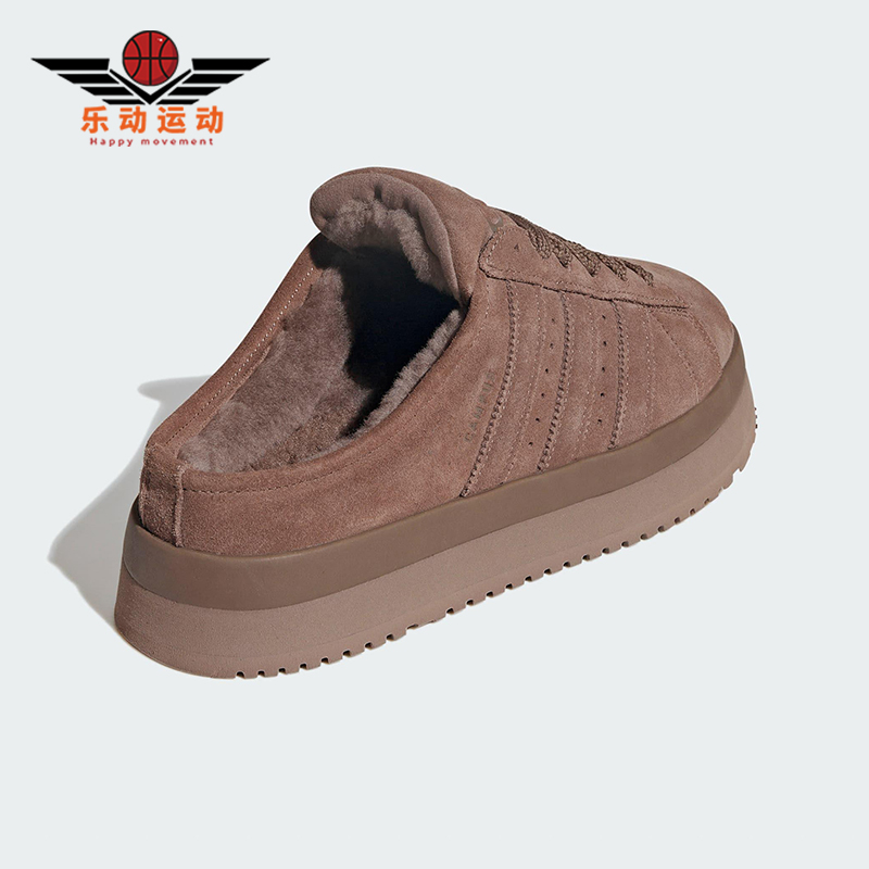 Adidas/阿迪达斯正品三叶草女士复古厚底加绒耐磨运动鞋JR3731