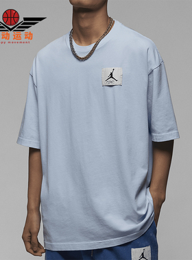 Nike/耐克正品JORDAN男士简约复古套头透气短袖T恤DZ0605-411