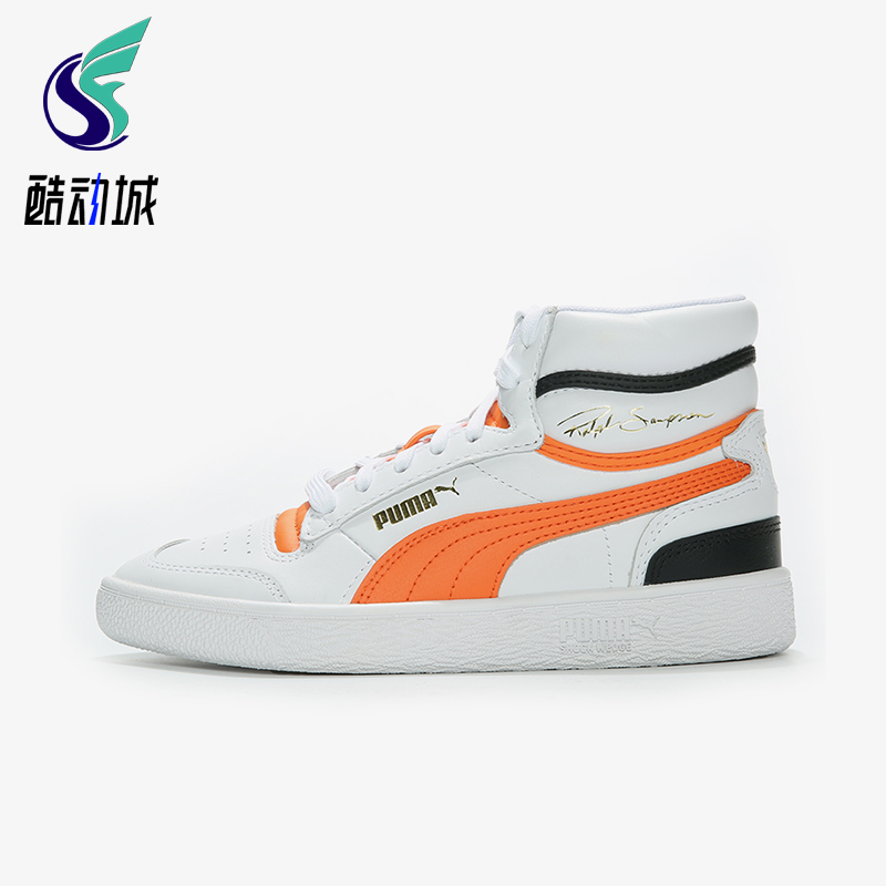 Puma/彪马正品春季男女系带潮流高帮防滑运动休闲板鞋370847-19