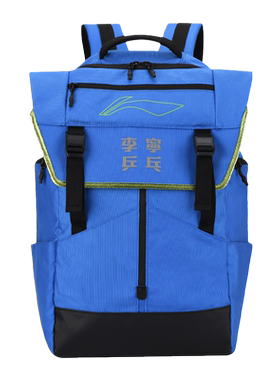 李宁正品新款运动休闲包大容量收纳包乒乓球系列双肩背包ABSS071