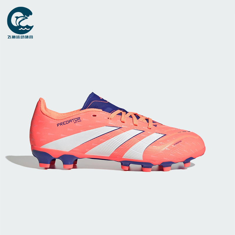 Adidas/阿迪达斯正品PREDATOR LEAGUE儿童经典运动足球鞋JI1145