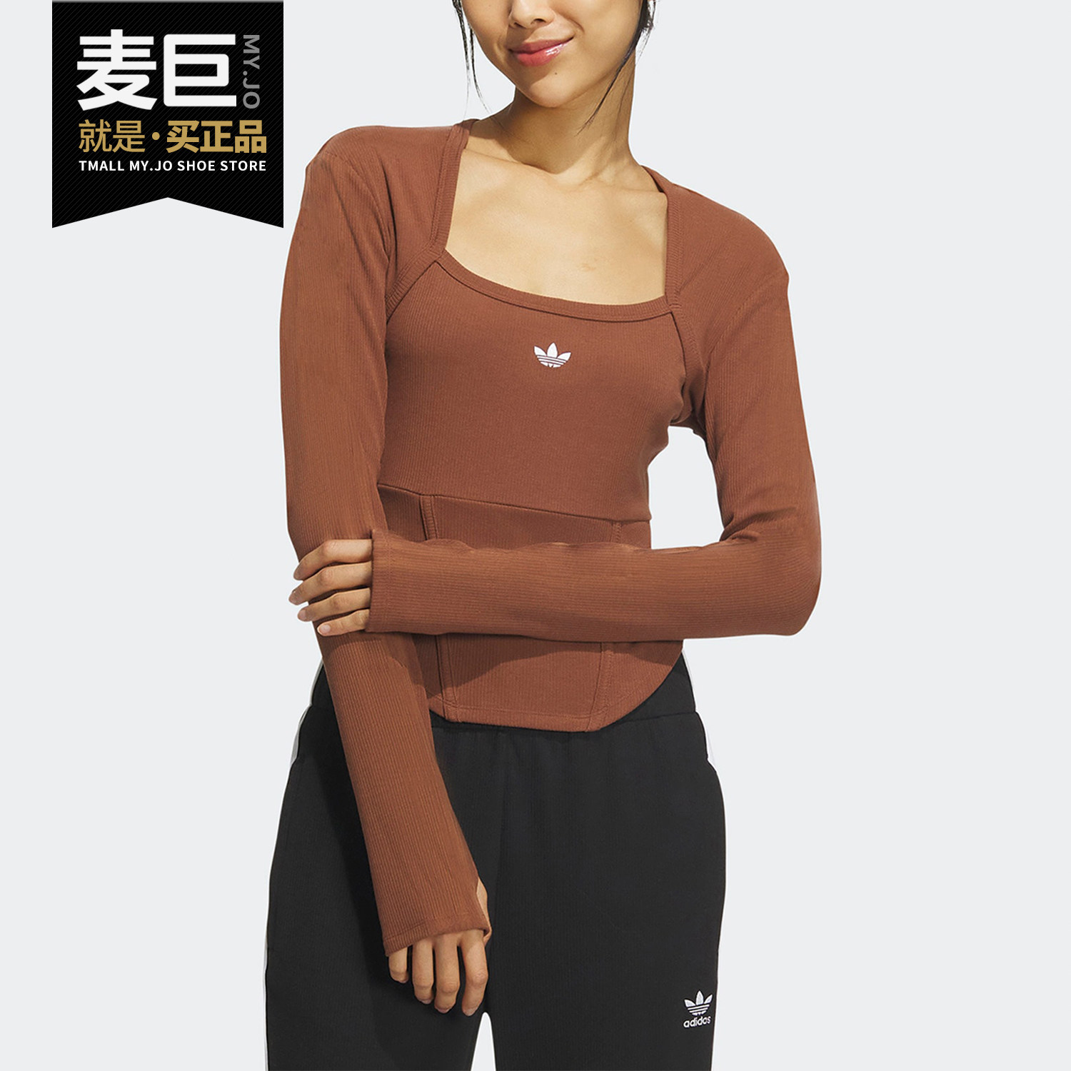 Adidas/阿迪达斯正品三叶草女子紧身时尚休闲长袖T恤IX1910,运动服/休闲服装,运动T恤,淘宝优惠券,粉丝福利购,淘宝优惠卷