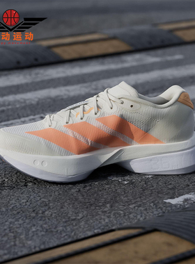 Adidas/阿迪达斯正品ADIZERO BOSTON 13女士经典低帮跑步鞋JP9249
