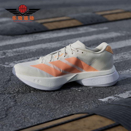 Adidas/阿迪达斯正品ADIZERO BOSTON 13女士经典低帮跑步鞋JP9249