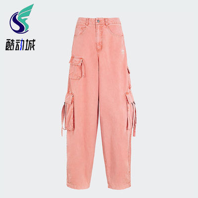 Adidas/阿迪达斯正品三叶草女士工装宽松经典休闲牛仔长裤KD4114
