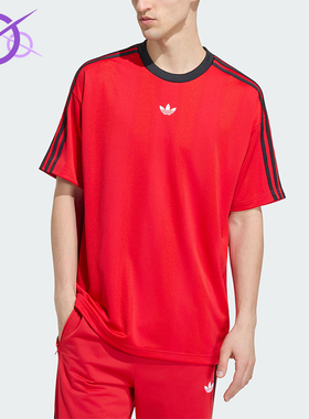 Adidas/阿迪达斯正品新款男士复古条纹经典宽松休闲短袖T恤KS7408