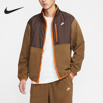 Nike/耐克正品Sportswear男士宽松拼接立领保暖外套IM9453-235
