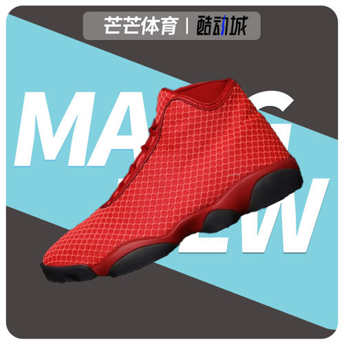 Nike/耐克正品AJ13耐克Jordan Horizon13未来编织篮球鞋男823581