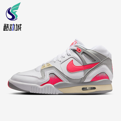 Nike/耐克正品Tech Challenge男士中帮气垫缓震篮球鞋FZ9033-100