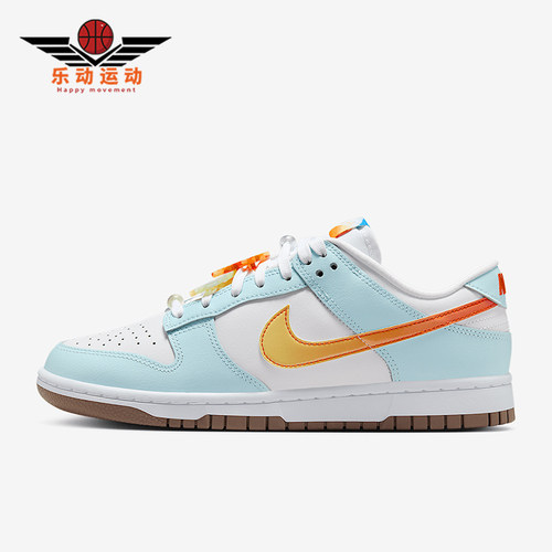 Nike/耐克正品Dunk Low LX女士经典日常经典休闲板鞋IB8877-191