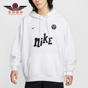 休闲针织套头连帽卫衣IM9356 Nike Fleece男士 Club 100 耐克正品