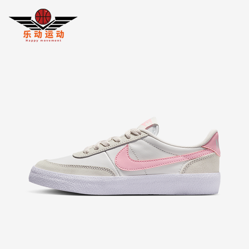 Nike/耐克正品Killshot 2儿童系带薄底休闲轻便板鞋IF0500-104