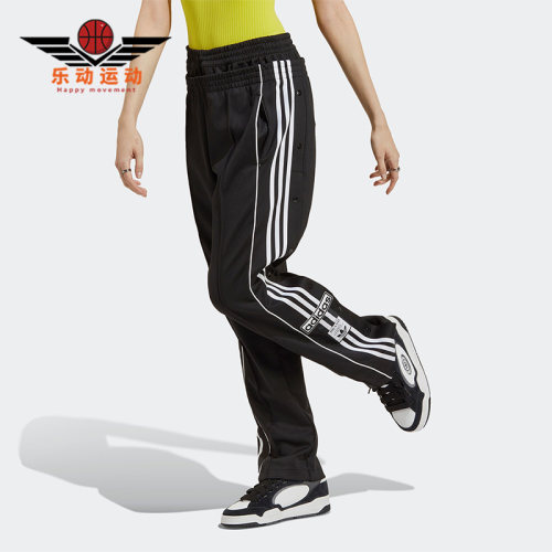 Adidas/阿迪达斯女士宽松长裤