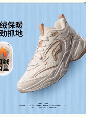 李宁正品LN DEFENDER女子减震耐磨回弹加绒保暖运动休闲鞋AGCV396