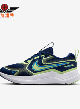Nike/耐克正品2025 GS女子大童低帮耐磨轻便运动跑步鞋HM4402-403