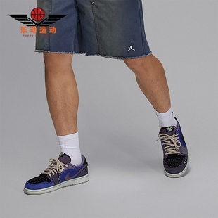 Nike/耐克正品Air Jordan 1 男士休闲时尚轻盈缓震板鞋IH2309-500