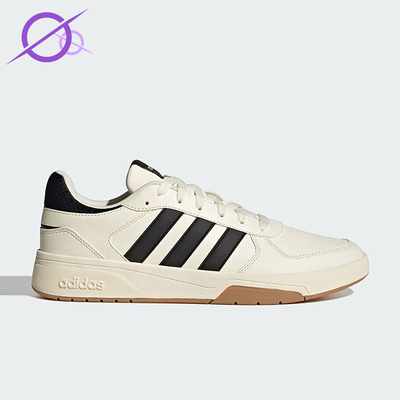 Adidas/阿迪达斯正品COURTBEAT男女运动经典轻盈休闲板鞋KI6783