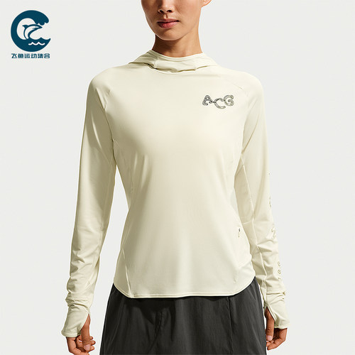 Nike/耐克正品ACGSolarChase新款连帽越野跑步上衣IF1442-020