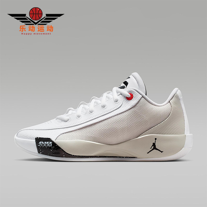 Nike/耐克正品JORDAN男士缓震透气运动舒适耐穿篮球鞋HF0819-103,运动鞋new,运动休闲鞋,淘宝优惠券,粉丝福利购,淘宝优惠卷