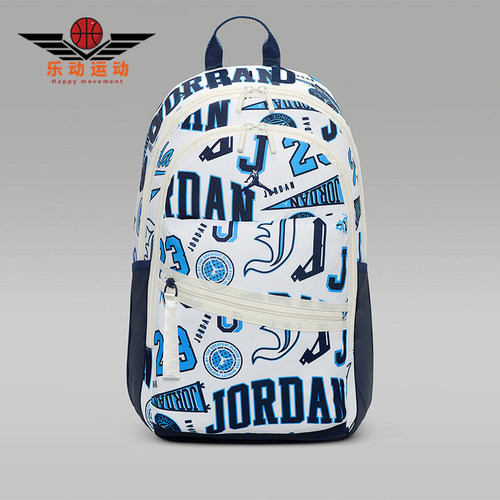 Nike/耐克正品JORDAN男女同款运动休闲时尚双肩包MA0924-782