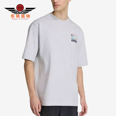 Adidas/阿迪达斯正品运动圆领短袖T恤新款男经典短袖T恤KE4340