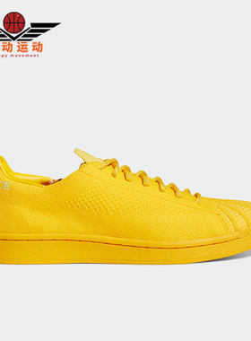 Adidas/阿迪达斯正品三叶草男女耐磨时尚低帮舒适运动板鞋S42930