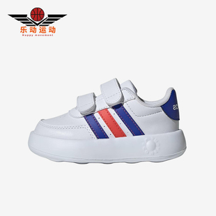 2.0婴童轻盈魔术贴运动鞋 BREAKNET ID5278 阿迪达斯正品 Adidas
