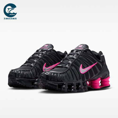 Nike/耐克正品Shox TL系列女士气垫缓震运动跑步鞋IQ0273-045