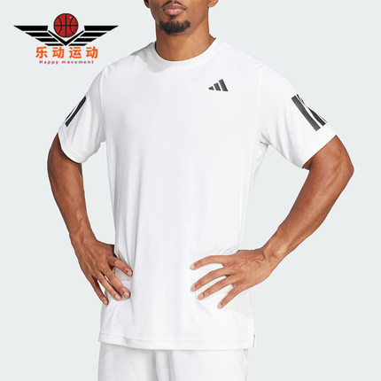 Adidas/阿迪达斯正品夏季男士透气凉爽网球运动训练短袖T恤JE0413