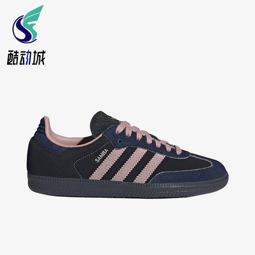 Adidas/阿迪达斯正品SAMBA OG女士耐磨低帮生活休闲鞋JI2679
