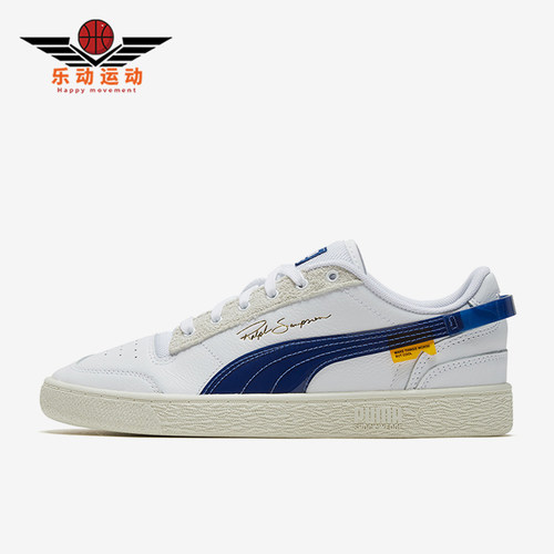 Puma/彪马男女款低帮板鞋