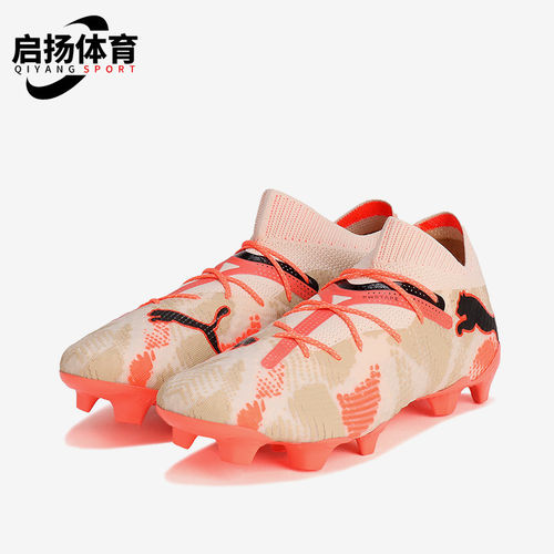 Puma/彪马正品FUTURE 7男士中帮时尚缓震训练足球鞋108078-01