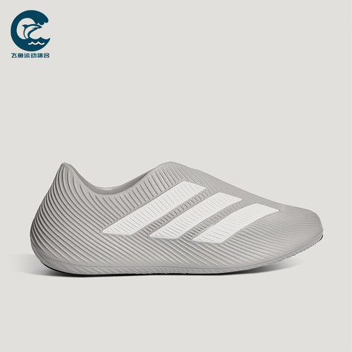 Adidas/阿迪达斯正品PURECHILL男女同款耐磨日常休闲鞋HQ2953