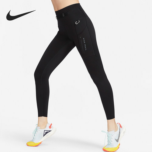 Nike/耐克正品Trail Go 女士高强度包覆口袋紧身裤FN2665-010