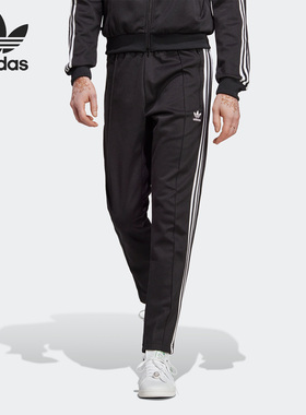 Adidas/阿迪达斯正品 BECKENBAUER 三叶草男子运动长裤IA4788