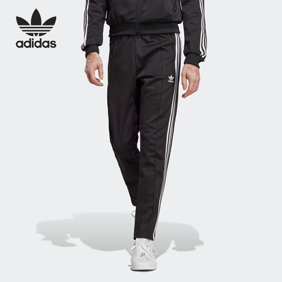 Adidas/阿迪达斯正品 BECKENBAUER 三叶草男子运动长裤IA4788