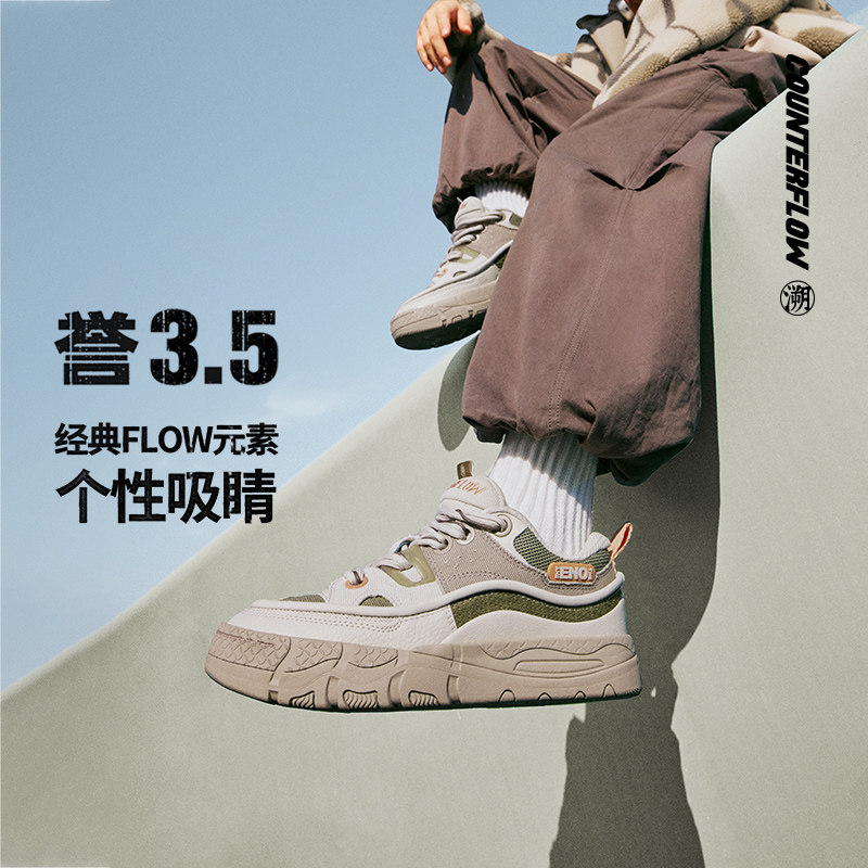 Lining/李宁正品新款CF溯誉3.5男女时尚舒适透气休闲鞋AGCT331